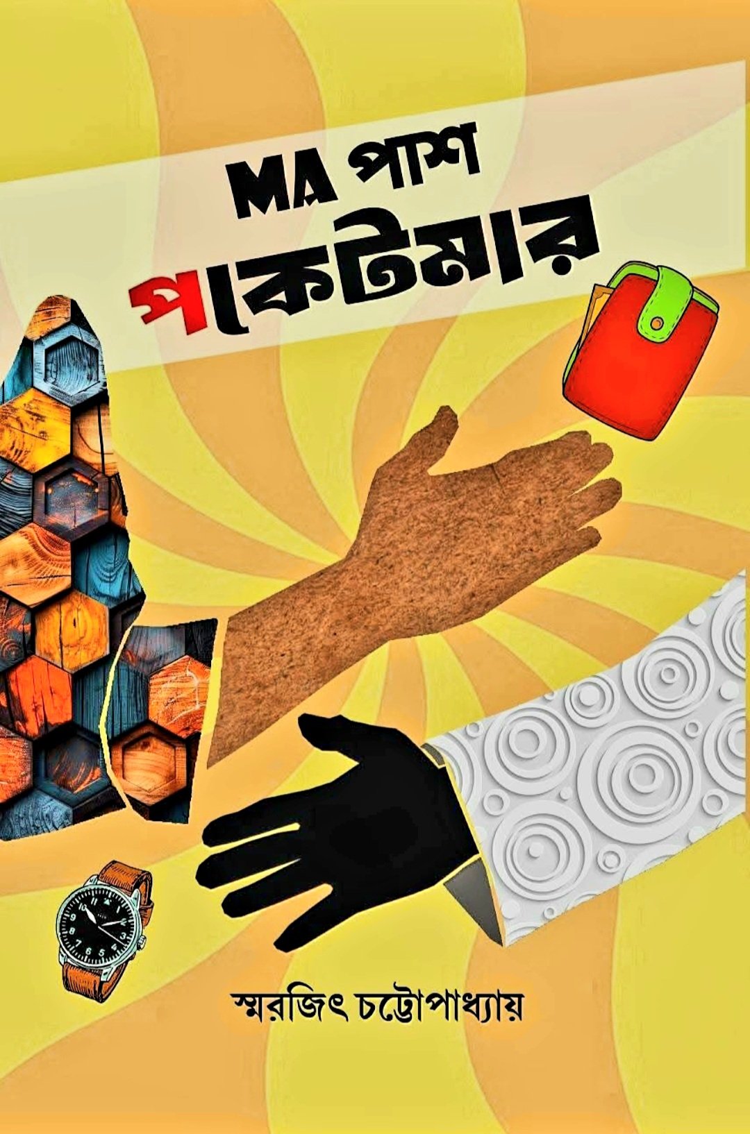 Screenshot_20250108_221408_Gallery