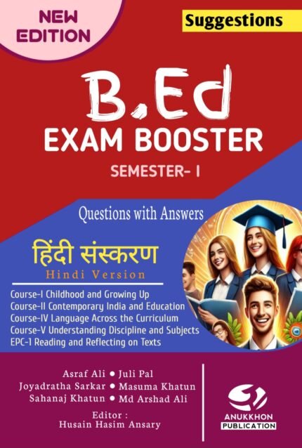 B.Ed Exam Booster Hindi Version