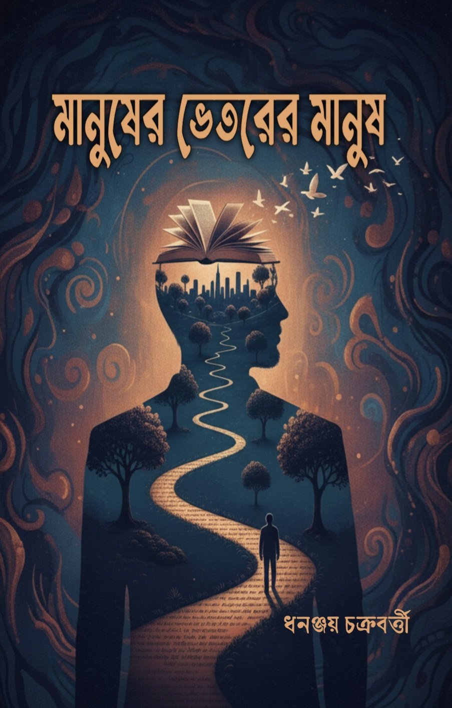 Screenshot_20260124_123353_Drive